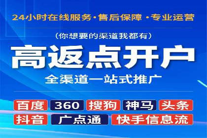 百度竞价排名服务：企业推广的秘密武器