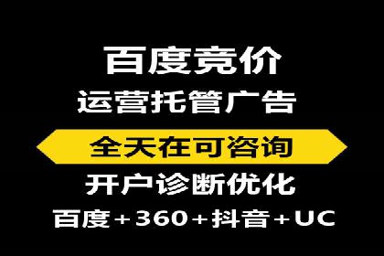 360信息流广告如何提升转化率