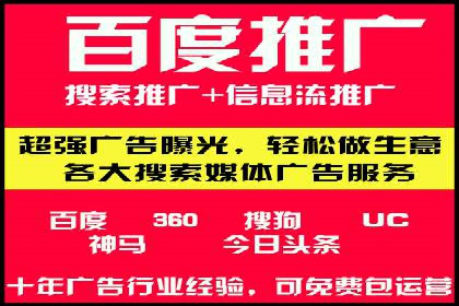 信息流广告开户全流程及效果评估——多案例分析